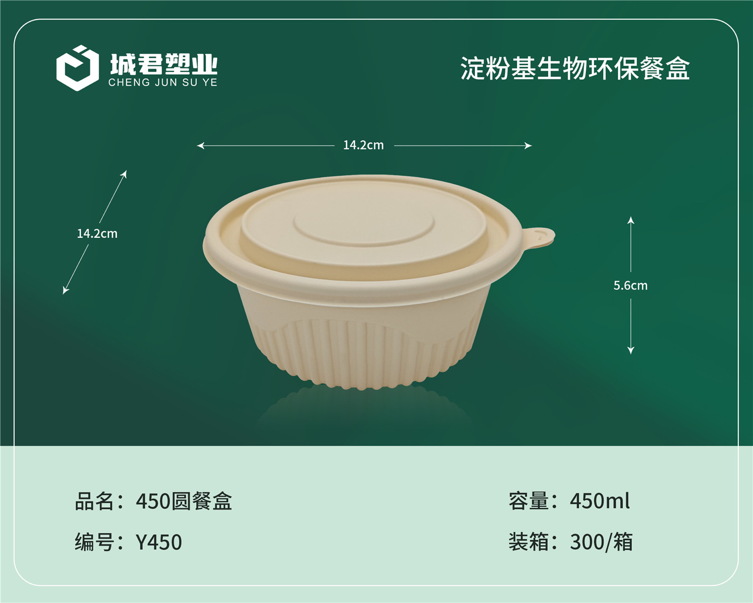 天门市一次性吸塑杯塑料托盒 - 排名