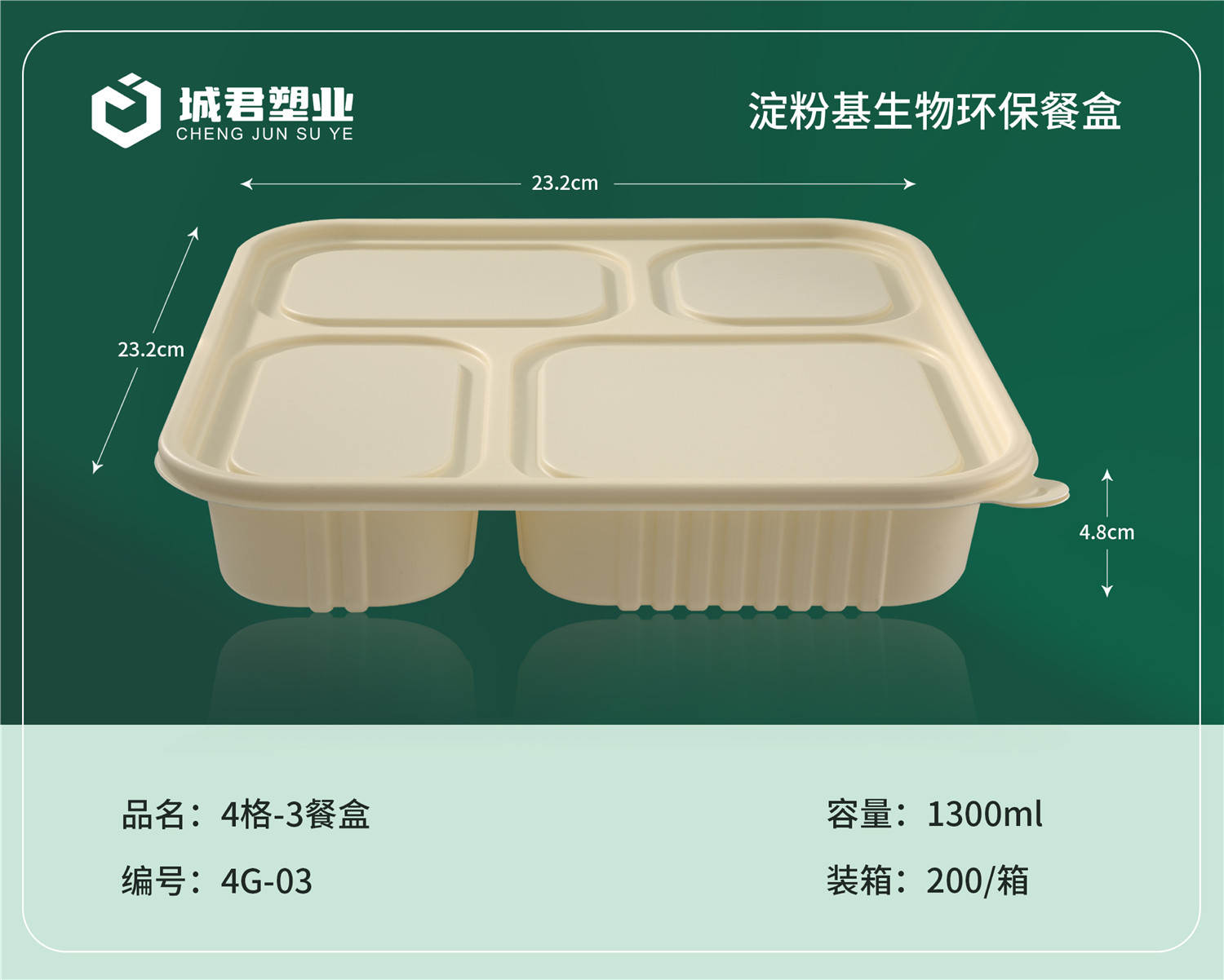 天门市PP吸塑餐盒月饼托 - 推荐