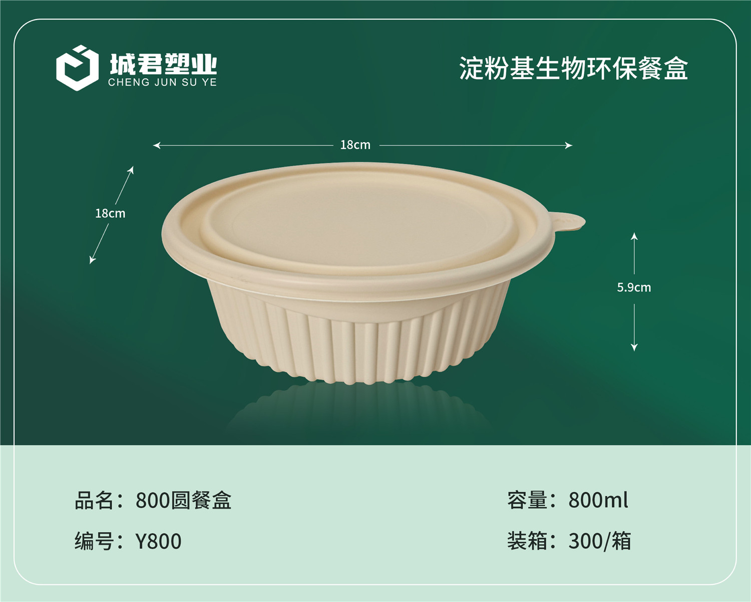天门市锁鲜盒轻食餐盒 - 哪里好
