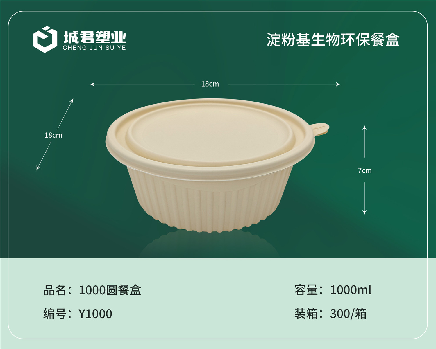 天门市塑料托盒轻食餐盒 - 哪里好