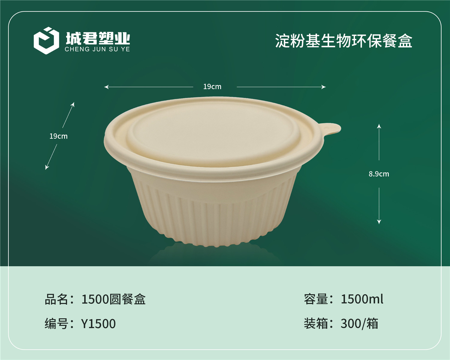 天门市轻食餐盒月饼托 - 一站式服务